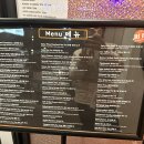 써니포차 - 중구 당디로6번길 100 | 써니포차