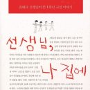 유신사 이미지