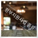 비즈인솔루션