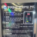 케이비워시존 이미지