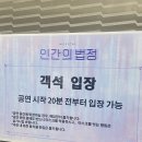 서인구 | #공연정보 혜화 뮤지컬 <인간의 법정> / 대학로 아트원씨어터 2관