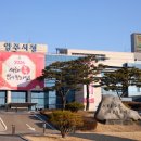 은남통합보건지소 이미지