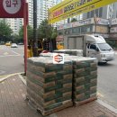 도림건재 네이버블로그