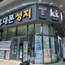 승승장구텔레콤1 - 광주시 경안로 13 | 승승장구텔레콤1