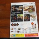 메르밀진미집태안점 이미지