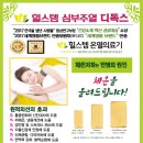 힐스템건강 - 평택시 현촌5길 5-17 | 힐스템건강