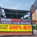 레인보우셀프세차장 이미지