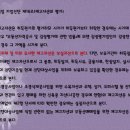 미성가설재
