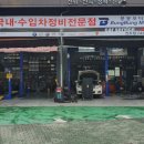 천전타이어 네이버블로그