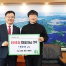 창원친환경영농조합법인 | 창원특례시(홍남표 시장), 창원특례시 주남의아침 영농조합법인, 친환경쌀 200포 기탁