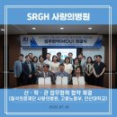 칠석의료재단 이미지