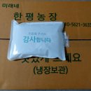 병환농장 Daum카페