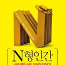 인성상사