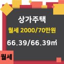 프로부동산공인중개사사무소 이미지