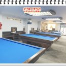 대복당구장 이미지