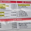4층매점