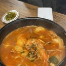 영쓰떡볶이