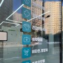 아하소아청소년과의원 이미지