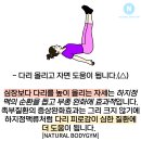 내추럴건강