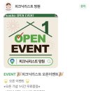 제2풍영정공원(신규) | 망원 한강공원 피크닉 돗자리 대여 : 피크닉리스트