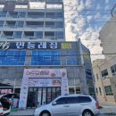 여수하모샤브샤브 여수맛집 민들레집 이미지