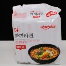 한끼라면 이미지