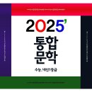 리기다소나무 숲에 갔다가(김연수)해설&수능.내신기출변형350문제 [배포용]001.jpg (334.2KB) 이미지