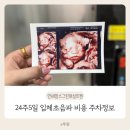 연세그린의원 이미지