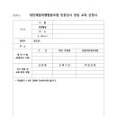 대전체험여행협동조합