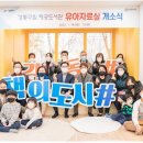 해공도서관 이미지