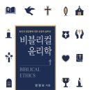 비블리