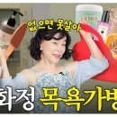 공간목욕탕 이미지