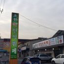 초원한식뷔페 - 아산시 | 초원한식뷔페