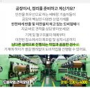 왕온누리약국 이미지