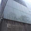 탄허기념박물관 이미지