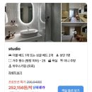 파리 | 프랑스 파리 1구 호텔 추천 : 시타딘 레알 파리 스튜디오 후기