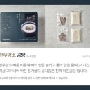 백육공 이미지