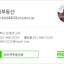 송탄클래시아공인중개사사무소 이미지