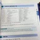 독학 토익 LC 실력 높이기 (1) | 토익 독학 왜 어려울까요? LC RC 구체적인 공부법 공유해요