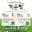 정원가든 - 경주시 양남항구길 129 | 정원가든