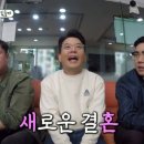 김인숙행복찾기결혼상담소