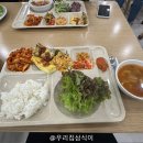 바른가정식 이미지