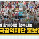 행복나눔의료재단 이미지