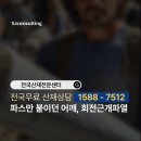 김천장팔 이미지