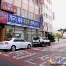 기장식당 이미지