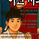 소리음악극 네이버블로그