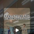 점핑하이 부천역점 이미지