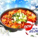 펀 비어킹 이미지
