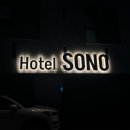 호텔소노(HOTEL SONO) 이미지