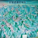 2010.11.26~28 충북 단양 평덕리 친구들 -1 이미지